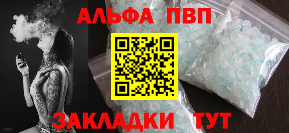 APVP VHQ Комсомольск-на-Амуре