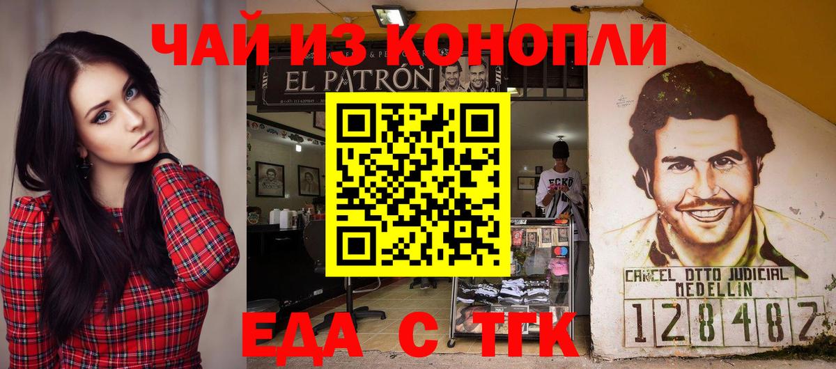Комсомольск-на-Амуре  Canna-Cookies марихуана  Вход с VPN 
