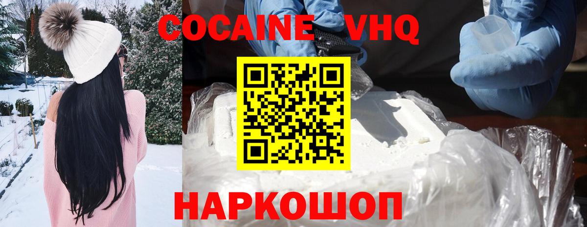 COCAIN  купить  сайты  Комсомольск-на-Амуре  COCAIN FishScale  COCAIN Fish Scale  Вход с VPN 