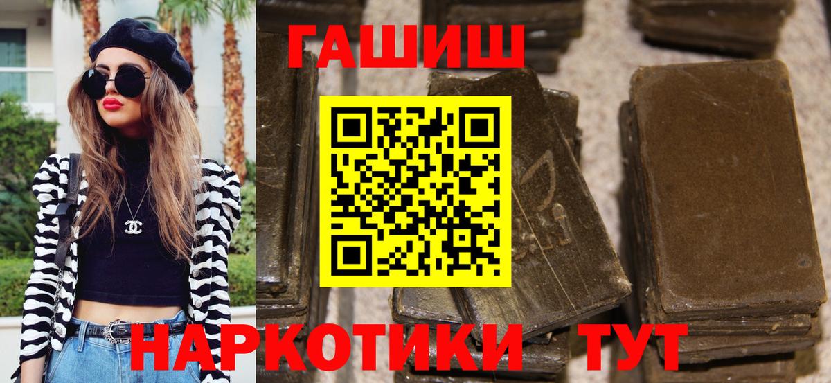 ГАШ Premium Комсомольск-на-Амуре