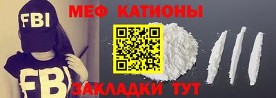 ПСИЛОЦИБИНОВЫЕ ГРИБЫ Будённовск
