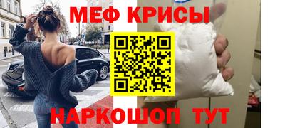 ПСИЛОЦИБИНОВЫЕ ГРИБЫ Будённовск