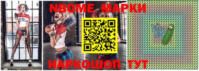 ПСИЛОЦИБИНОВЫЕ ГРИБЫ Будённовск