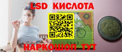 ПСИЛОЦИБИНОВЫЕ ГРИБЫ Будённовск