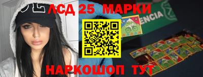 ПСИЛОЦИБИНОВЫЕ ГРИБЫ Будённовск