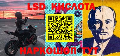 сатива Бугуруслан