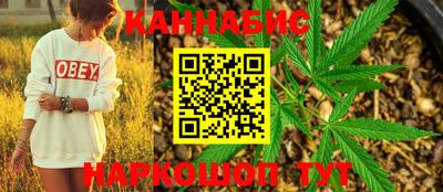 сатива Бугуруслан
