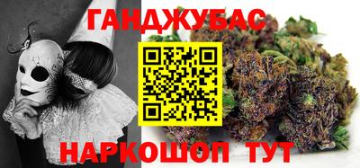 ПСИЛОЦИБИНОВЫЕ ГРИБЫ Будённовск
