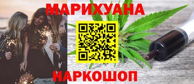 ПСИЛОЦИБИНОВЫЕ ГРИБЫ Будённовск