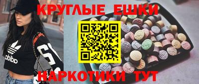 ПСИЛОЦИБИНОВЫЕ ГРИБЫ Будённовск