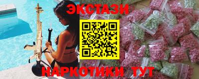 ПСИЛОЦИБИНОВЫЕ ГРИБЫ Будённовск