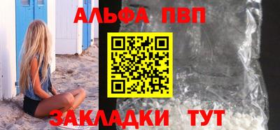 сатива Бугуруслан