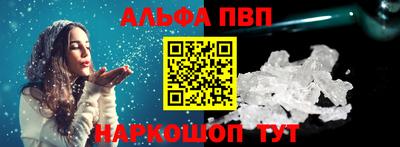 ПСИЛОЦИБИНОВЫЕ ГРИБЫ Будённовск
