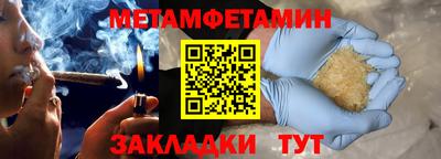 сатива Бугуруслан