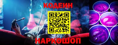 ПСИЛОЦИБИНОВЫЕ ГРИБЫ Будённовск