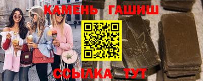 сатива Бугуруслан