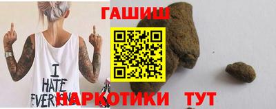 ПСИЛОЦИБИНОВЫЕ ГРИБЫ Будённовск