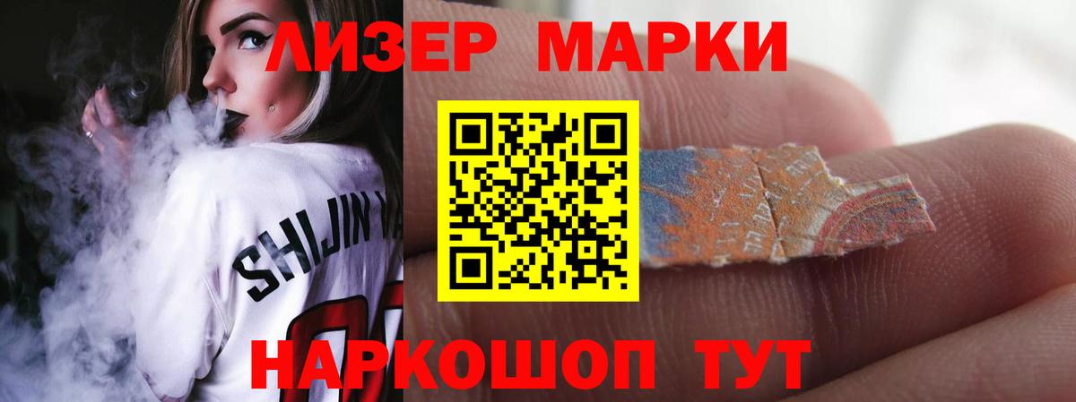 ЛСД экстази кислота  Вход с VPN  Комсомольск-на-Амуре  LSD-25 экстази ecstasy 