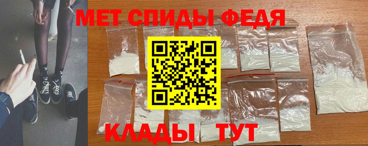 Метамфетамин кристалл  Метамфетамин кристалл  Комсомольск-на-Амуре  Метамфетамин  Вход с VPN 