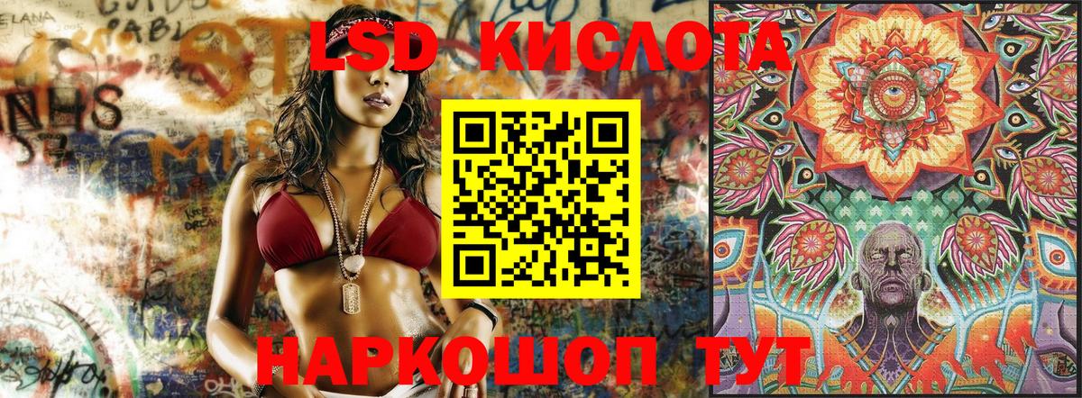 Наркотические марки  Марки 25I-NBOMe 1500мкг  Комсомольск-на-Амуре  Вход с VPN  Марки 25I-NBOMe 1500мкг 