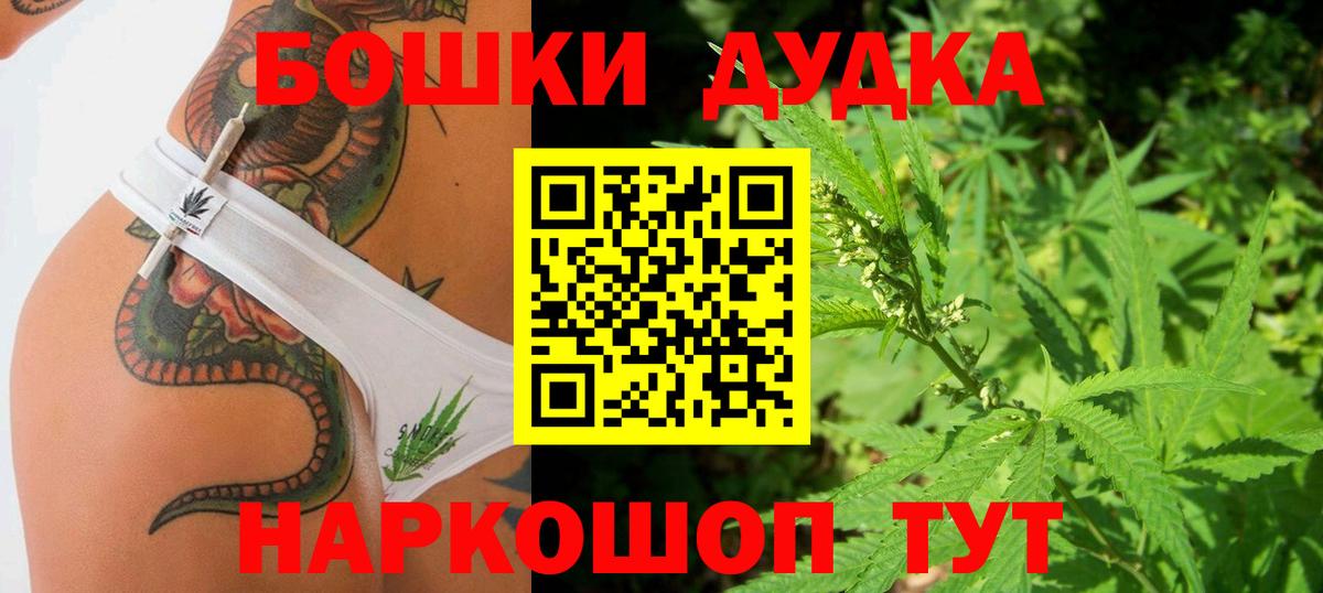 МАРИХУАНА SATIVA & INDICA  Марихуана конопля  Комсомольск-на-Амуре  Вход с VPN  Шишки марихуана сатива  Бошки Шишки VHQ 