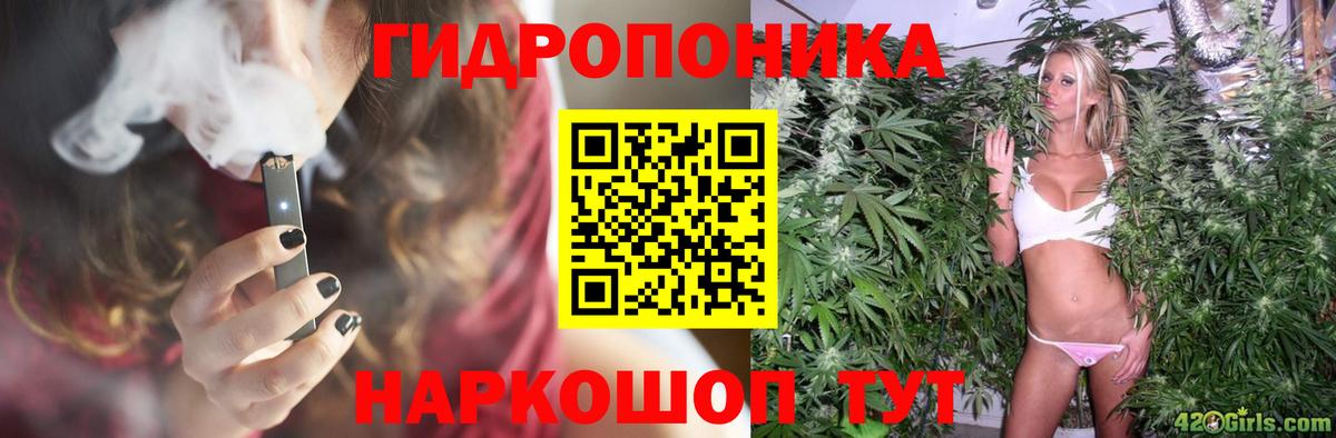 Каннабис SATIVA & INDICA Комсомольск-на-Амуре